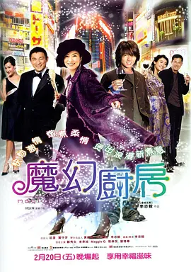 成人欧美精品大91在线