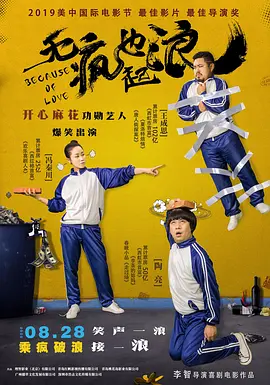 久久密