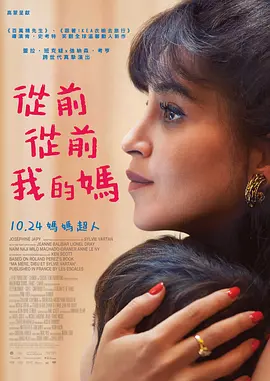 同年龄