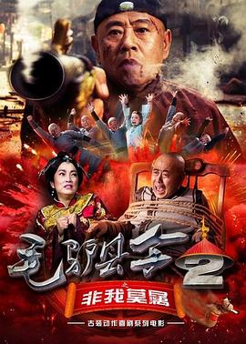 屠夫小姐