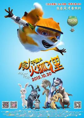 堕落的岳母