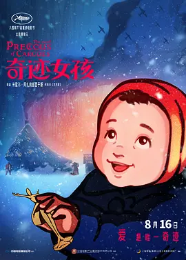 国产区精品高清在线观看