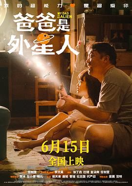 欧美巨根