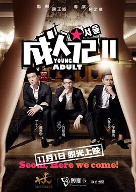 97精品久久久久中文字幕