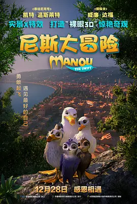精品一区二区三区四区