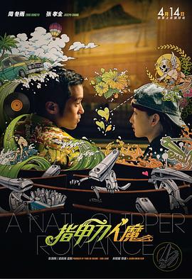 又粗又硬小寡妇拔不出来