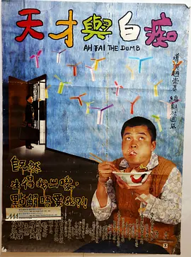 芭比型身材