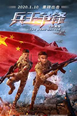 激情快播