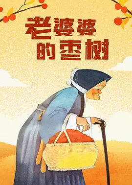 国产区精品一区二区不卡中文