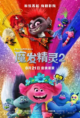 欧美一区二区三区在线观看