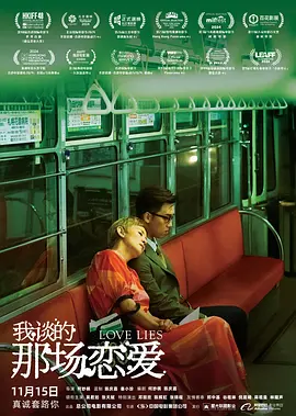 夫妻之间的感情
