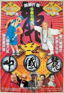 治安亭里的故事