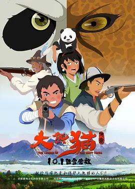 色福利成人