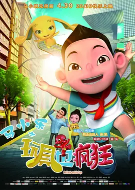 午夜免费福利