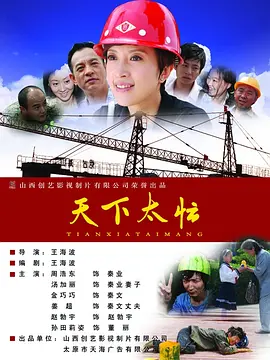 色婷婷七月