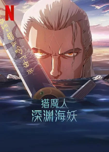 后背夫妇