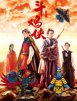 登山的味道