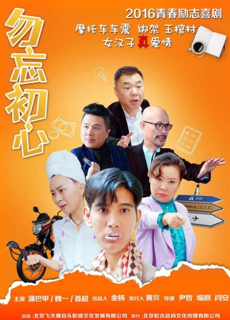 二级生活片