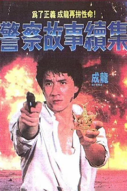 午夜精品一区二区三区在线观看
