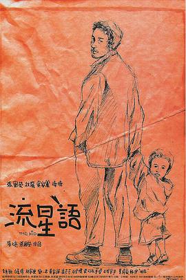 男女黄色小视频