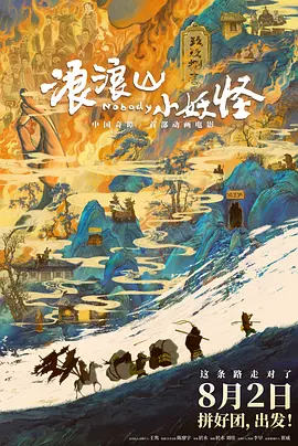 秘密的画廊