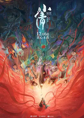 国产精品一级无遮挡毛片
