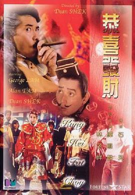 虚张声势