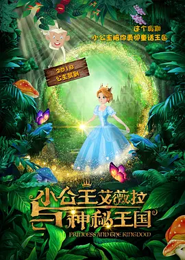 上原亚衣在线
