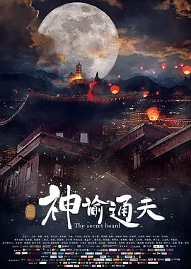 久久亚洲高清观看