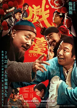 亚洲六月丁香六月婷婷花