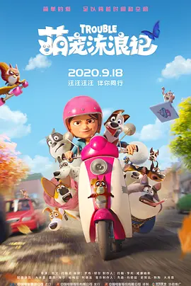 好妻子公司