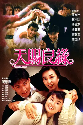 www五月婷婷
