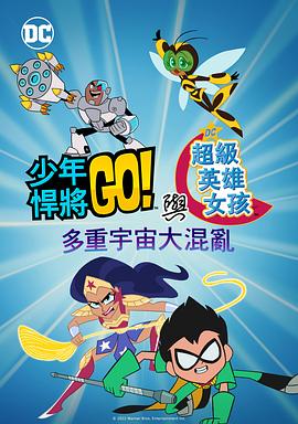 国产欧美日韩va