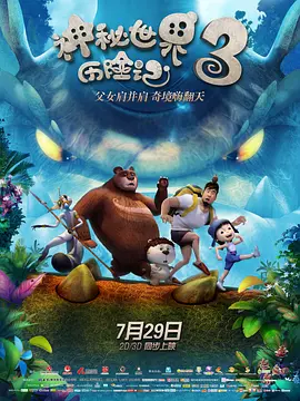 在线 一区二区三区