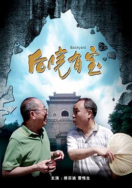 美国巨肥garden60