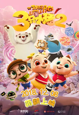 纳粹女子亲卫队在线观看免费版全集