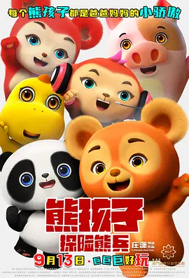国产激情视频一区二区三区