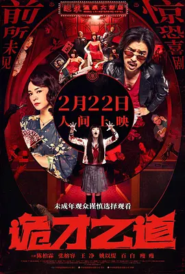 欧美变态网站