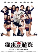 隐秘的诱惑 电影