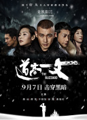 国产精品亚洲四区在线观看