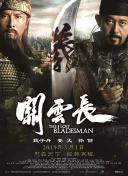 东北一家人2免费观看电视剧