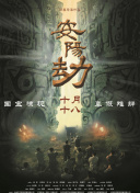 四虎看片