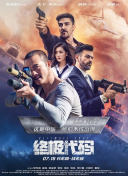 先锋资源片