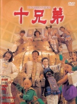a集毛片