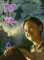亚洲视频综合网