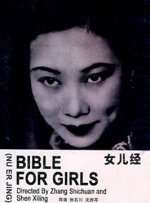 涩爱av在线播放