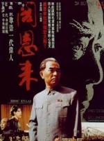 良辰之屋2未删减完整版