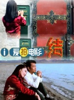 敦伦睦邻2