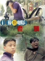 最污网站