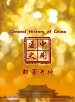 三个女